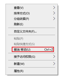 移动硬盘中剪切的文件能恢复吗？快来看看这四种方法