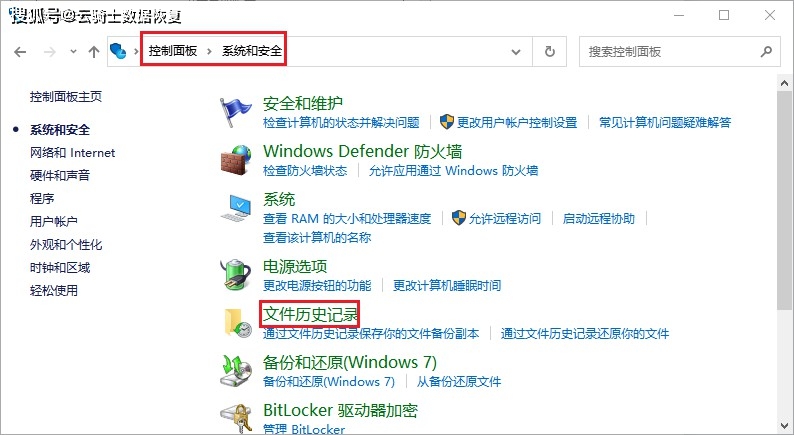 移动硬盘中剪切的文件能恢复吗？快来看看这四种方法