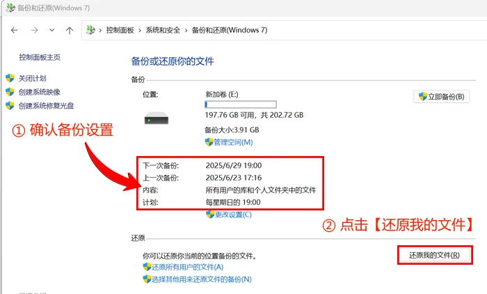 技巧一、回收站恢复剪切后丢失的文件