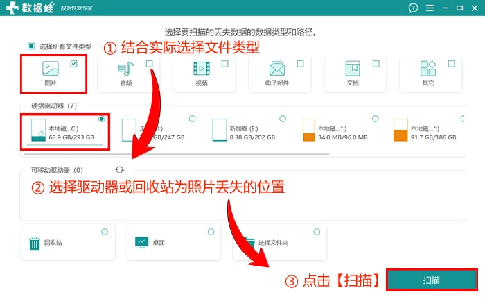 技巧一、回收站恢复剪切后丢失的文件