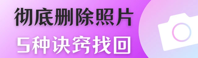 技巧一、回收站恢复剪切后丢失的文件