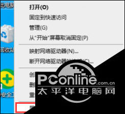 怎么解决Win10提示未安装音频设备 解决Win10提示未安装音频设备方法【教程】