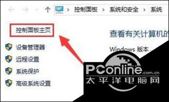 怎么解决Win10提示未安装音频设备 解决Win10提示未安装音频设备方法【教程】