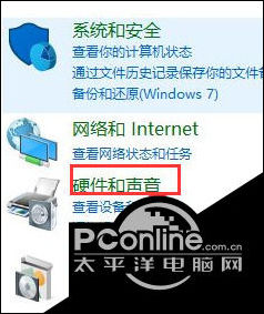 怎么解决Win10提示未安装音频设备 解决Win10提示未安装音频设备方法【教程】
