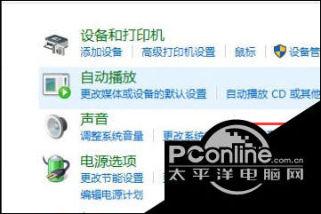 怎么解决Win10提示未安装音频设备 解决Win10提示未安装音频设备方法【教程】