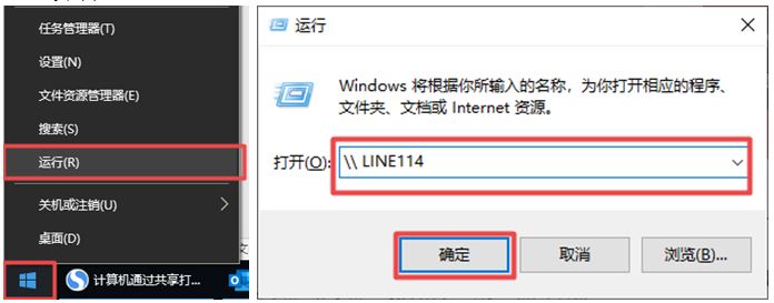如何在Windows系统中设置共享打印机？ - 爱普生产品常见问题 - 爱普生中国
