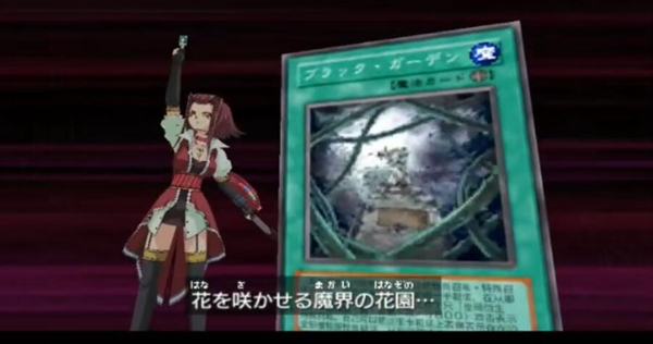 游戏王卡片力量4