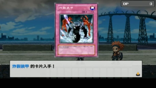 游戏王卡片力量4