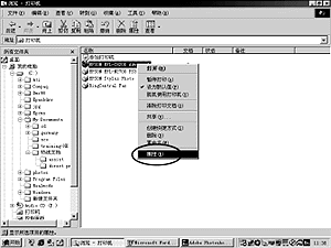 如何设置网络打印机? - 爱普生产品常见问题 - 爱普生中国