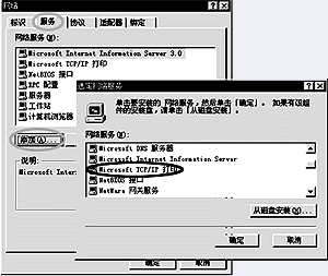 如何设置网络打印机? - 爱普生产品常见问题 - 爱普生中国