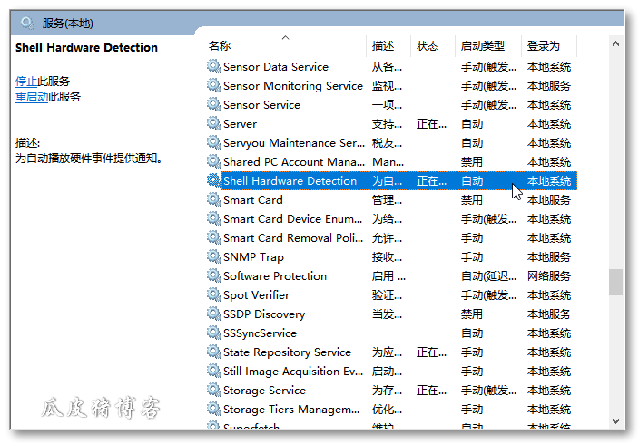 打印机右键没有扫描选项的解决办法