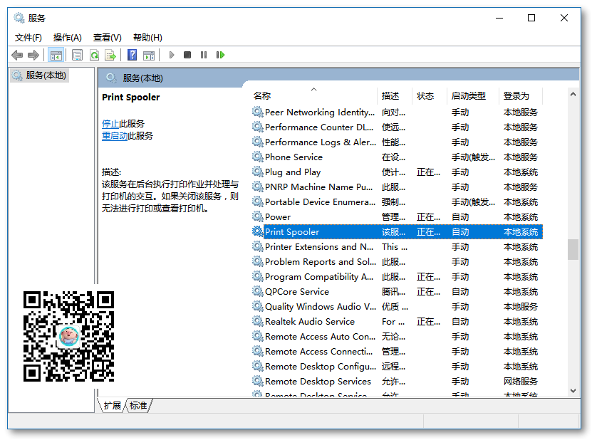 打印机右键没有扫描选项的解决办法