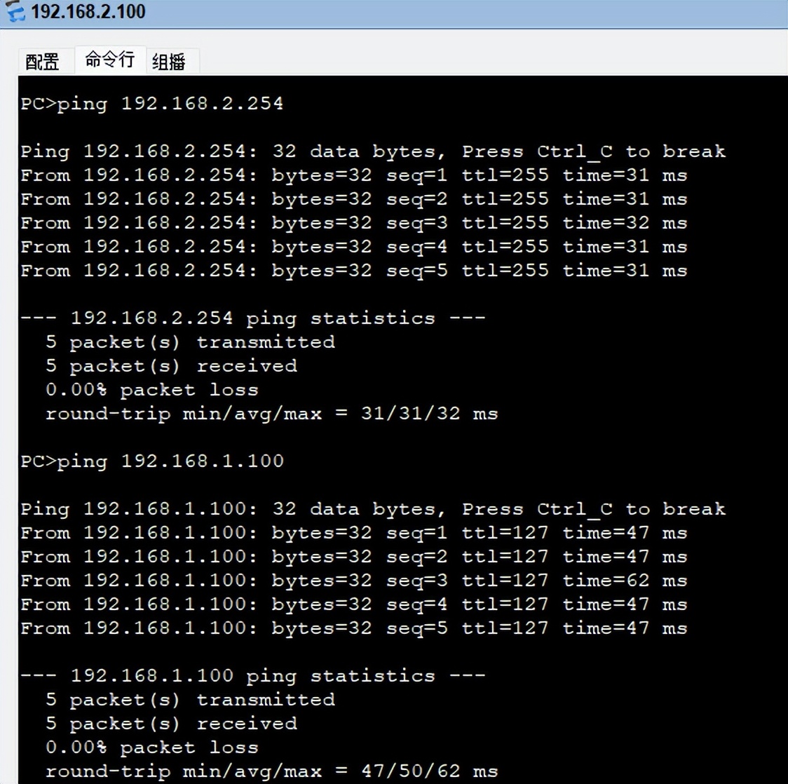 交换机能实现不同网段互联!你知道吗?还有什么方式可以实现吗?