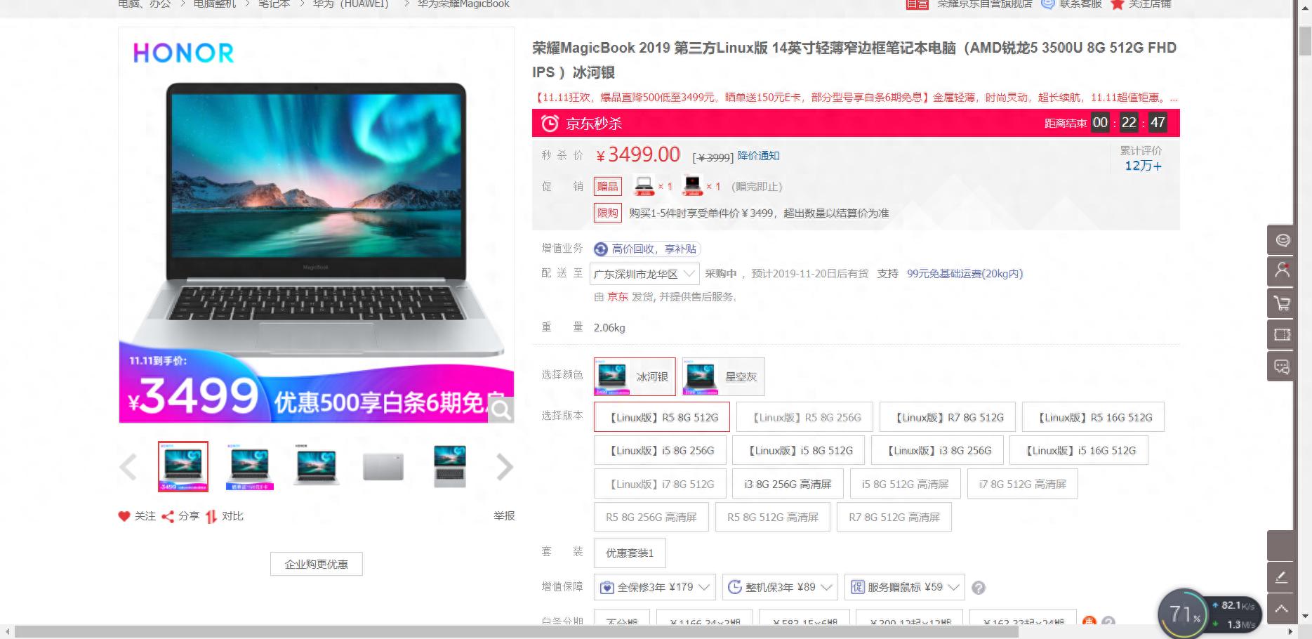 华为Linux系统改win 10,制作Win10 u盘启动盘