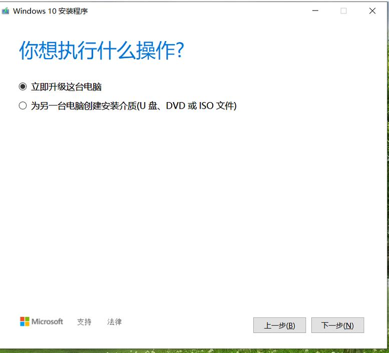 华为Linux系统改win 10,制作Win10 u盘启动盘