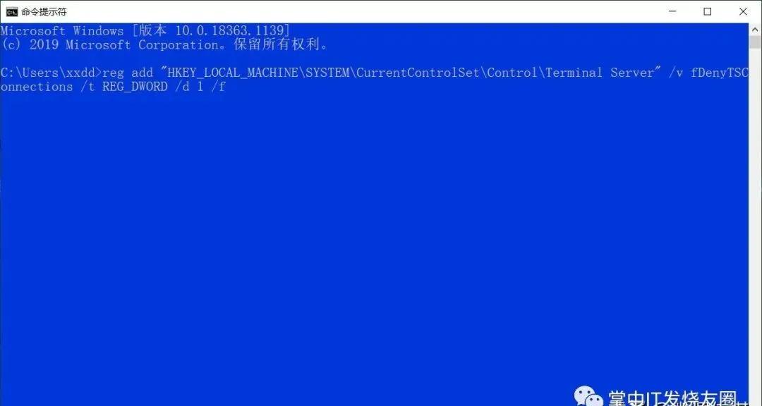 如何正确使用Win10远程桌面，不会让你失望