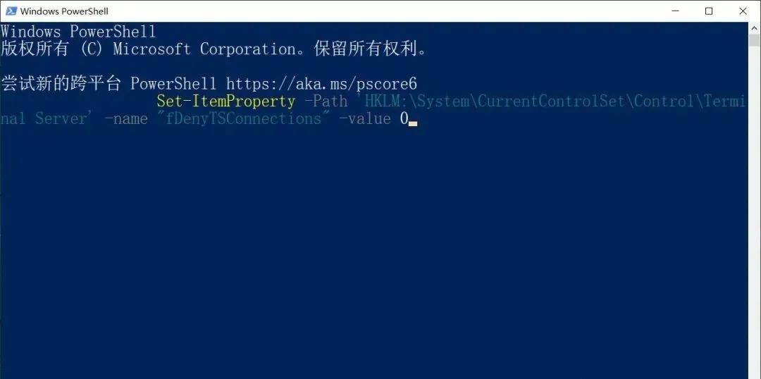 如何正确使用Win10远程桌面，不会让你失望