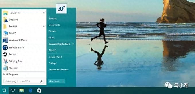 WIN10美化:自定义开始菜单