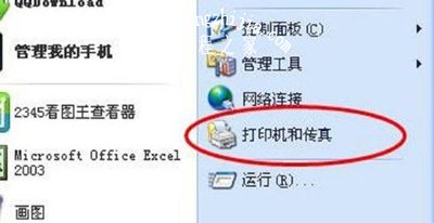 打印机无法使用怎么办 打印机驱动卸载重装的方法教程[多图]