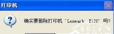 打印机无法使用怎么办 打印机驱动卸载重装的方法教程[多图]