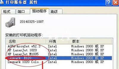 打印机无法使用怎么办 打印机驱动卸载重装的方法教程[多图]