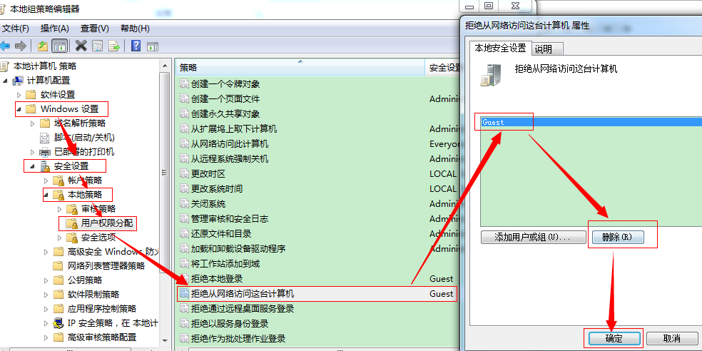 打印机共享设置