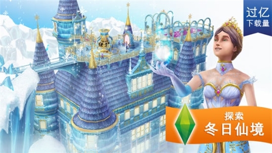 模拟人生畅玩版app(修改功能)