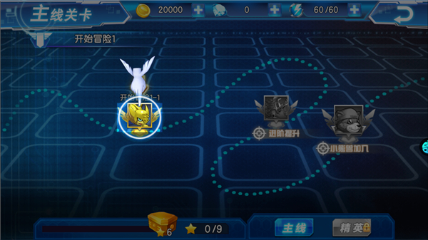 数码大冒险无限钻石版