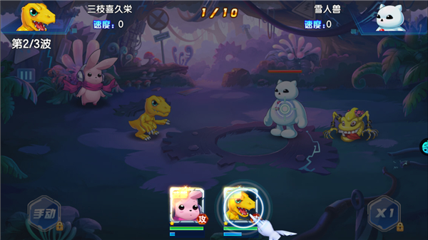 数码大冒险无限钻石版