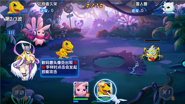 数码大冒险无限钻石版