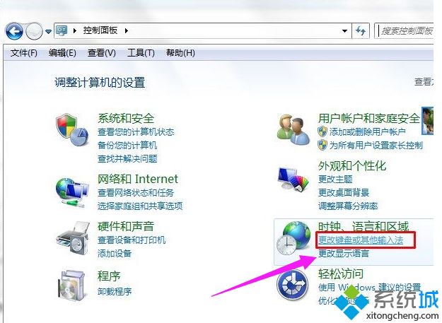 计算机桌面为什么没有语言栏了,电脑语言栏不见了怎么调出来_电脑语言栏没有了怎么恢复