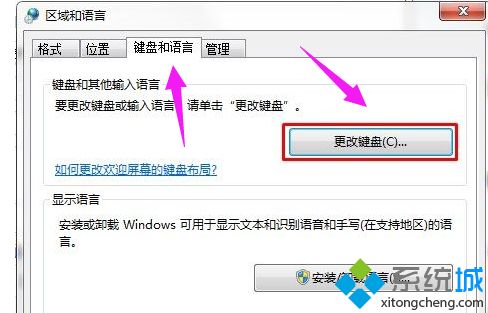 计算机桌面为什么没有语言栏了,电脑语言栏不见了怎么调出来_电脑语言栏没有了怎么恢复