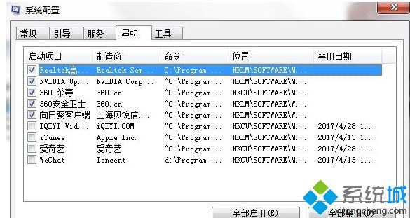 计算机桌面为什么没有语言栏了,电脑语言栏不见了怎么调出来_电脑语言栏没有了怎么恢复