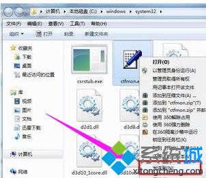 计算机桌面为什么没有语言栏了,电脑语言栏不见了怎么调出来_电脑语言栏没有了怎么恢复