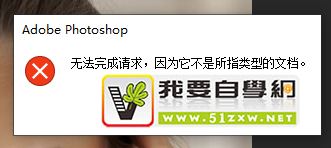 Figma源文件是什么格式 Figma源文件可以导入PS么