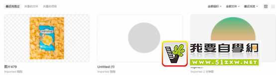 Figma源文件是什么格式 Figma源文件可以导入PS么