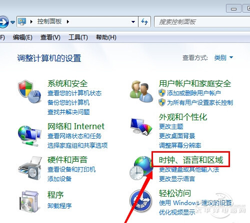 电脑输入法不见了怎么办