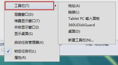 计算机桌面为什么没有语言栏了,语言栏不见了怎么办,教您语言栏不见了怎么办