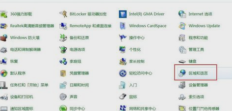 计算机桌面为什么没有语言栏了,语言栏不见了怎么办,教您语言栏不见了怎么办