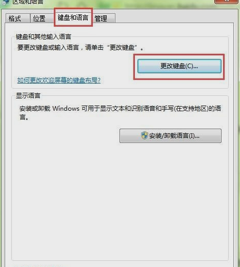 计算机桌面为什么没有语言栏了,语言栏不见了怎么办,教您语言栏不见了怎么办