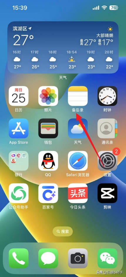 苹果手机怎么扫描文件