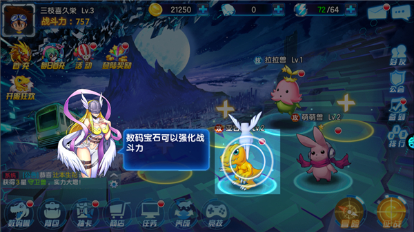 数码大冒险破解版无限钻石版