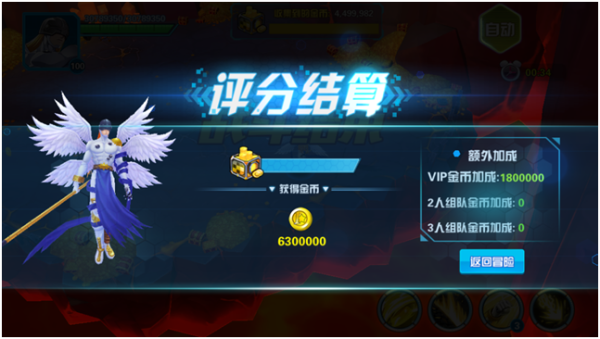 数码大冒险破解版无限钻石版