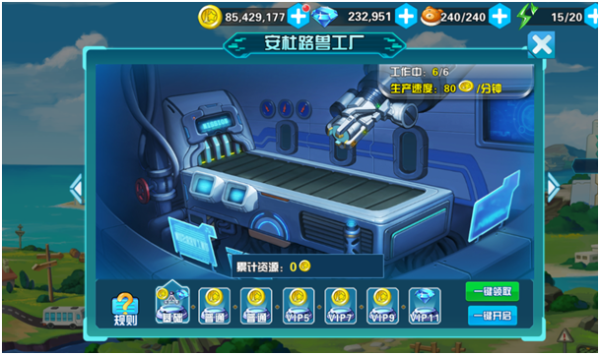 数码大冒险破解版无限钻石版