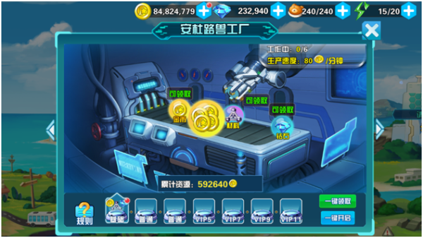 数码大冒险破解版无限钻石版