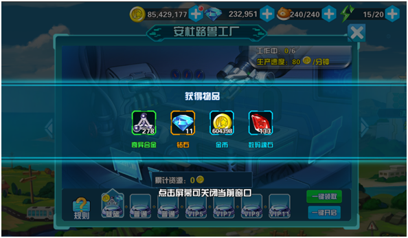 数码大冒险破解版无限钻石版