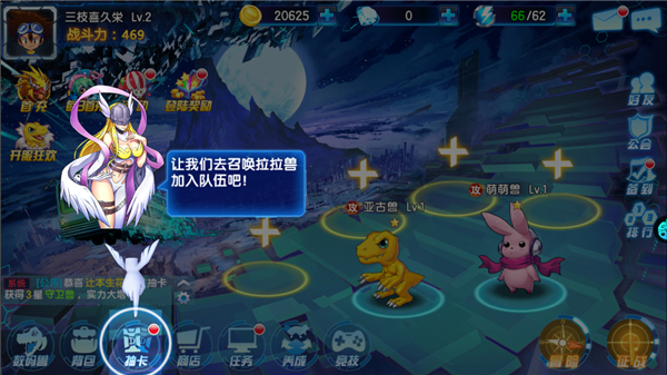 数码大冒险破解版无限钻石版