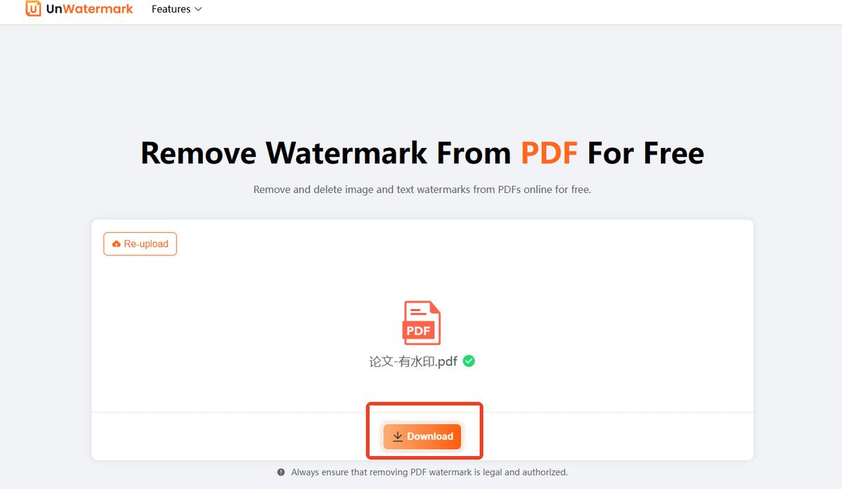 有哪些简单易懂方法能实现PDF去水印？