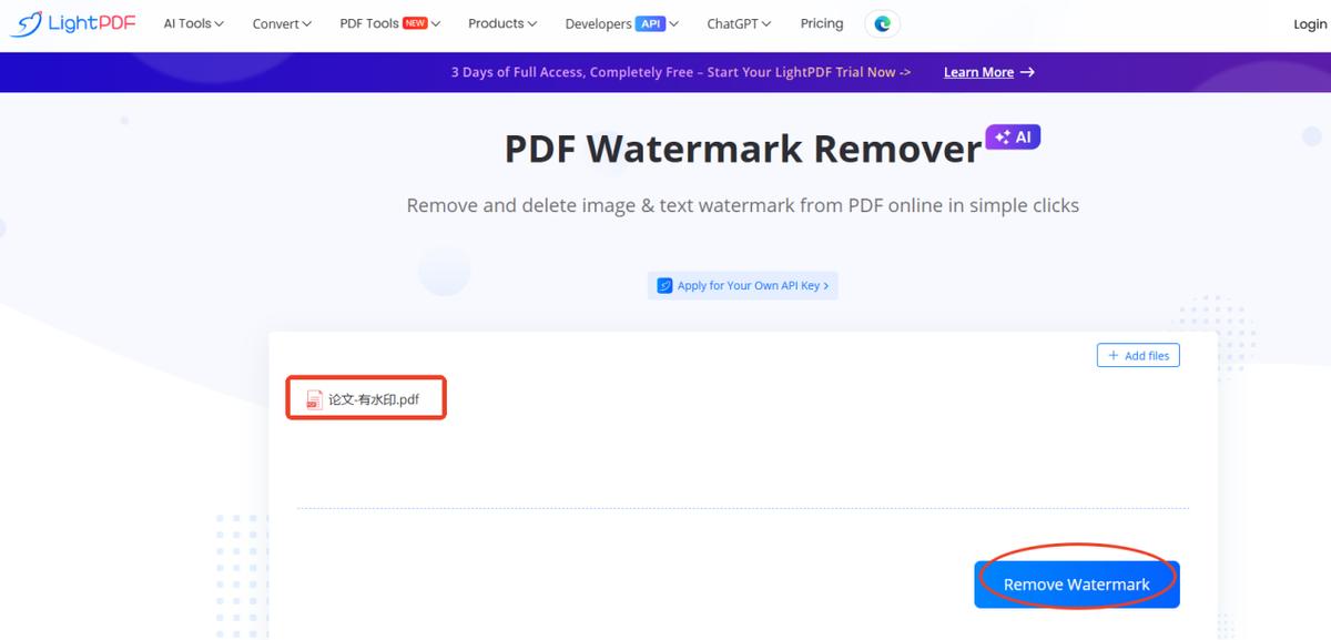 有哪些简单易懂方法能实现PDF去水印？