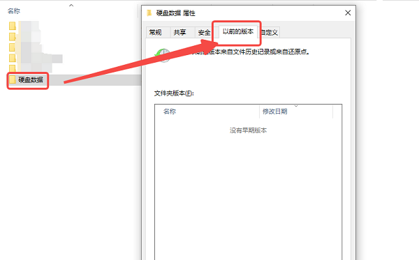 删除的文件怎么恢复 恢复删除的文件方法大全